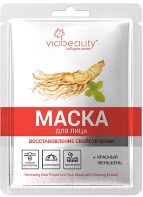

Маска для лица тканевая Viabeauty, Восстанавливающая свойства кожи с экстрактом женьшеня