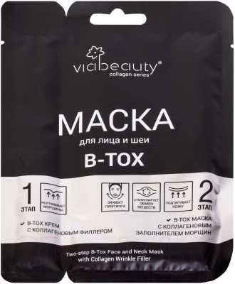 

Маска для лица тканевая Viabeauty, Двухэтапная маска B-Tox