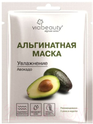 Маска для лица альгинатная Viabeauty Увлажняющая с маслом авокадо (25г)