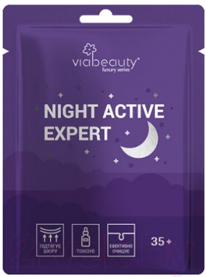 

Маска для лица кремовая Viabeauty, Омолаживающая ночная с яичным желтком