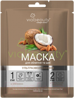 

Маска для лица тканевая Viabeauty, Двухэтапная ультраувлажнение