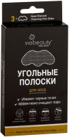

Маска для лица тканевая Viabeauty, Угольные очищающие полоски для носа