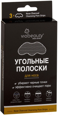Маска для лица тканевая Viabeauty Угольные очищающие полоски для носа (3шт)