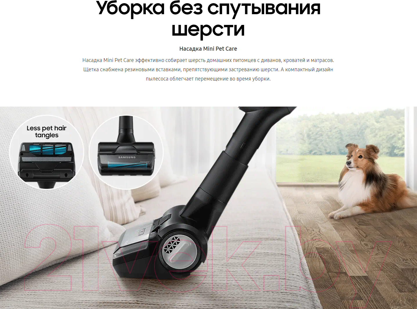 Samsung VC21K5179H1/EV Пылесос купить в Минске, недорого, цены, рассрочка