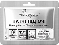 

Патчи под глаза Viabeauty, Увлажняющие гидрогелевые с наносеребром и гиалуроновой кислотой