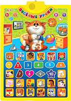 

Развивающая игрушка, Говорящий плакат. Веселые уроки / 4680019281469