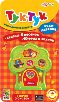 

Развивающая игрушка Азбукварик, Тук-тук. Чудо-деревце / 4680019280264