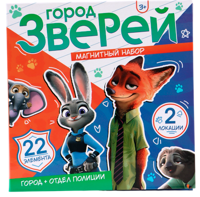 Развивающий игровой набор Disney Магнитный / 10971787 - 