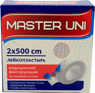 Лейкопластырь Master Uni фиксирующий тканевая основа 2x500см