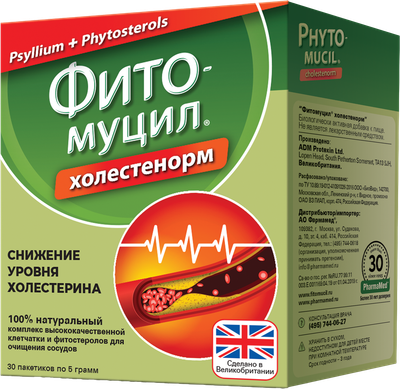 Пищевая добавка Фармамед Фитомуцил Холестенорм