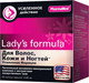 Витаминно-минеральный комплекс Lady's Formula для волос, кожи и ногтей Усиленная формула (60 капсул) - 