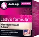 Пищевая добавка Lady's Formula Нестареющая кожа (60 капсул) - 