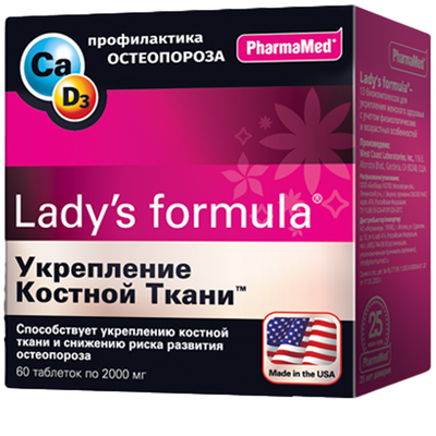 Пищевая добавка Lady's Formula Укрепление костной ткани