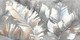 Плитка Alma Ceramica Greta TWA3060GRE27 (300x600) -