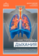 Нехудожественная книга МЕДПРОФ Настройка дыхания (Миллер Джилл) -