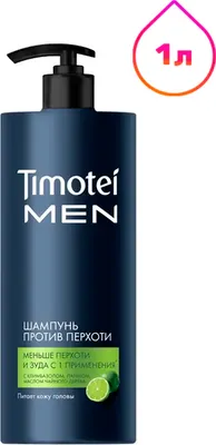 Шампунь для волос Timotei Men против перхоти