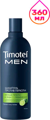 Шампунь для волос Timotei Men против перхоти (360мл) - 