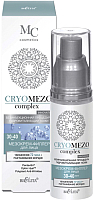 Крем для лица Belita CryoMezoComplex филлер увлажнение 72 часа + разглаживание морщин (50мл) - 