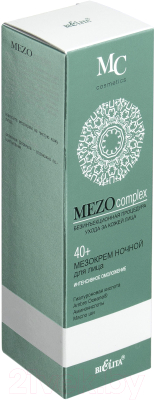 Крем для лица Belita MezoСomplex 40+ интенсивное омоложение ночной (50мл)