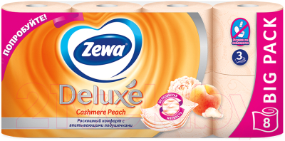 Туалетная бумага Zewa Deluxe Cashmere Peach (8рул)