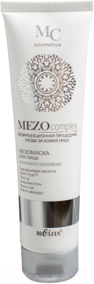 Маска для лица кремовая Belita MezoСomplex интенсивное омоложение (100мл)