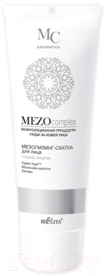 Пилинг для лица Belita MezoСomplex глубокое очищение (100мл)