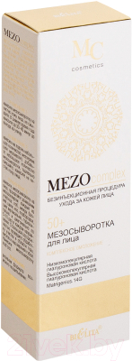 Сыворотка для лица Belita MezoСomplex 50+ комплексное омоложение (20мл)