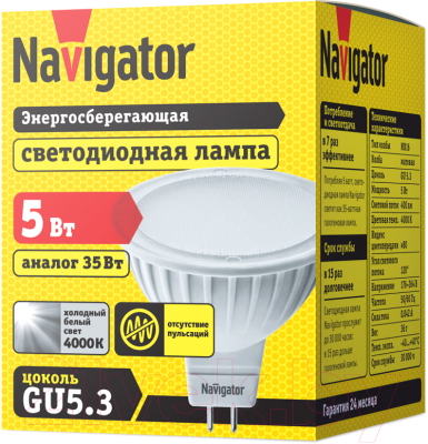 Лампа Navigator 94 129 NLL-MR16-5-230-4K-GU5.3