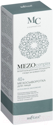 Сыворотка для лица Belita MezoСomplex 40+ интенсивное омоложение (20мл)