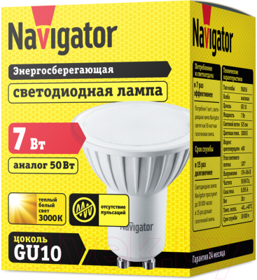 Лампа Navigator 94 226 NLL-PAR16-7-230-3K-GU10