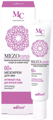 Крем для век Belita MezoСomplex 60+ активный уход для зрелой кожи (20мл)