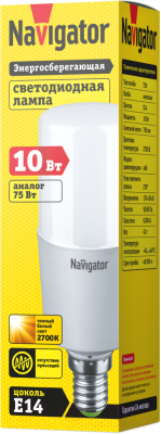 Лампа Navigator 61 469 NLL-T39-10-230-4K-E14