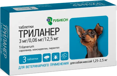 Таблетки от блох Рубикон Триланер 3мг/0.06мг/12.5мг №3 - 