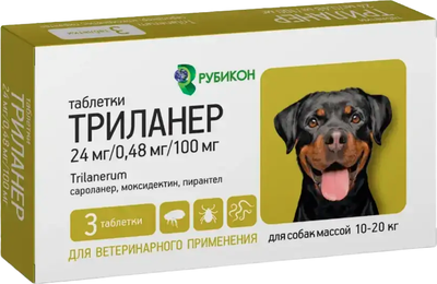 Таблетки от блох Рубикон Триланер 24мг/0.48мг/100мг №3 - 