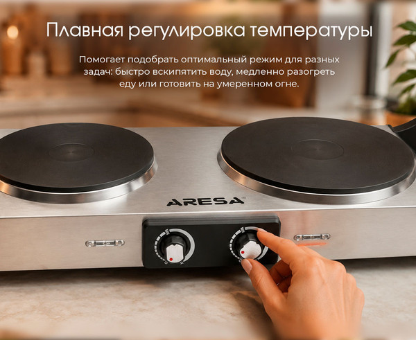Купить Электрическая настольная плита Aresa AR-4706 в Бобруйске
