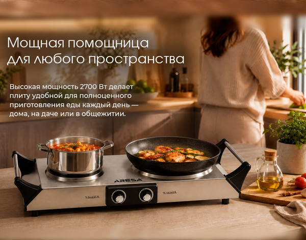Купить Электрическая настольная плита Aresa AR-4706 в Бобруйске
