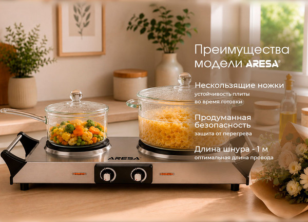 Купить Электрическая настольная плита Aresa AR-4706 в Бобруйске