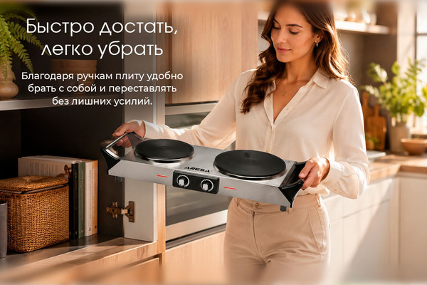 Купить Электрическая настольная плита Aresa AR-4706 в Бобруйске
