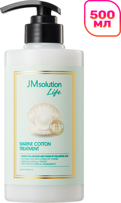 Маска для волос JMsolution Life Marine Cotton Treatment (500мл) - 