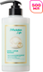 Маска для волос JMsolution Life Marine Cotton Treatment (500мл) -