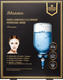 Маска для лица тканевая JMsolution Water Luminous S.O.S Ringer Hydrogel Mask (25г) -