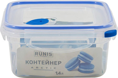 Контейнер Runis Arctic / 15-43 (синий) - 