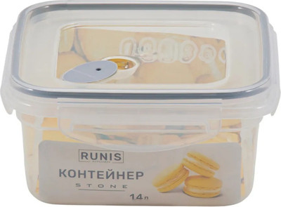 Контейнер Runis Stone / 15-42