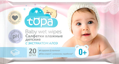 Влажные салфетки детские Topa Алоэ (20шт) - 
