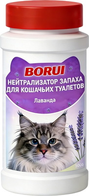 Средство для нейтрализации запахов Borui Лаванда (500г) - 