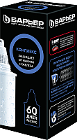 Картридж для фильтра БАРЬЕР Комплекс - 