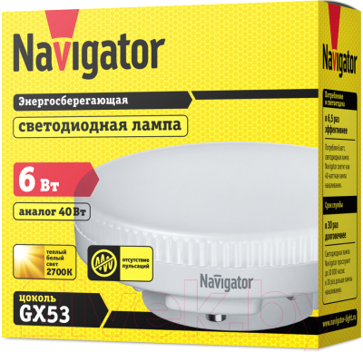 Лампа Navigator 94 249 NLL-GX53-6-230-2.7K