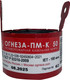 Муфта кабельная Огнеза ПМ-К 50 - 