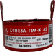 Муфта кабельная Огнеза ПМ-К 65 - 