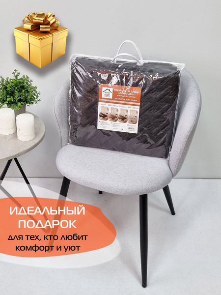 Купить Комплект накидок на диван MATEX Дивандек Mf / 69-843  